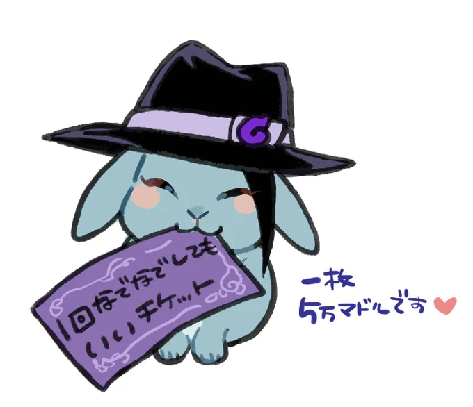 新しいサービスです❤ 
