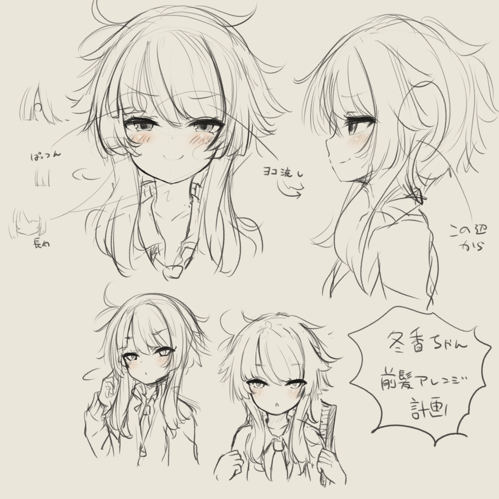 こんなかんじ 