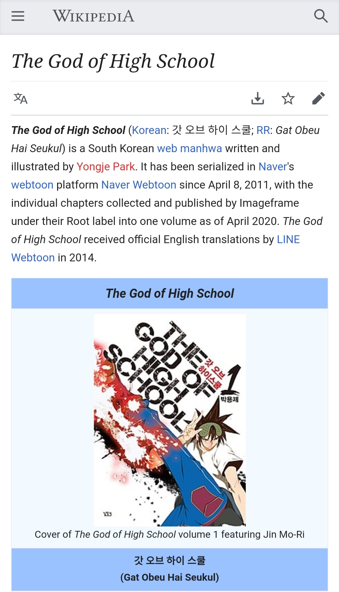 The God of High School - Wikipedia