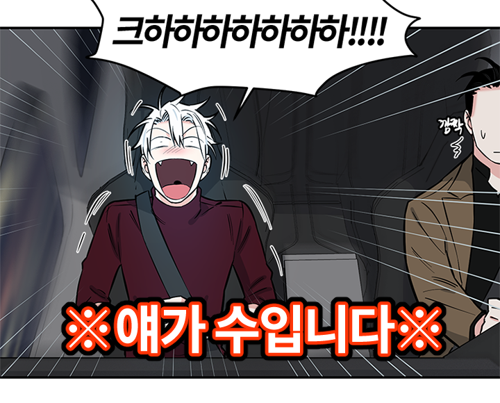 blckmk's tweet photo. 광공의 시대는 갔다.
이제는 🔥광수🔥의 시대!(이름이 아닙니다)
액션활극인 척하면서 BL인 일요웹툰 엔젤 바니 클럽.
아니?! 21세기에 이렇게 빻은 야망가가 있을 수가!
그런데 그것이 실제로 일어났습니다.
(안 야할 것 같지만 야한 만화입니다)
https://t.co/rNXzA4LXqm https://t.co/jaHBtn9MpI