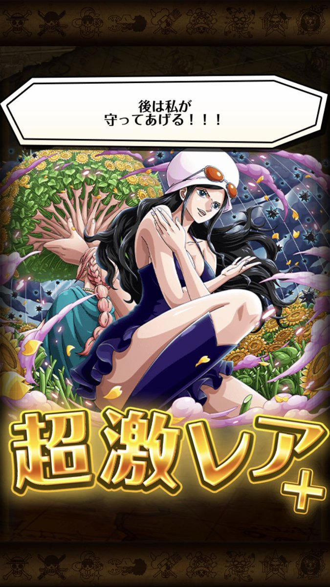 Taka ワンピース トレジャークルーズ フェス限キャラのナミ ロビン ガープ 藤虎を一気に超進化 V ワンピース トレクル