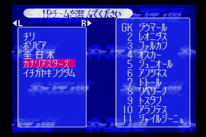 キャプテン翼5 Twitter Search Twitter キャプテン翼5 Twitter Search Twitter