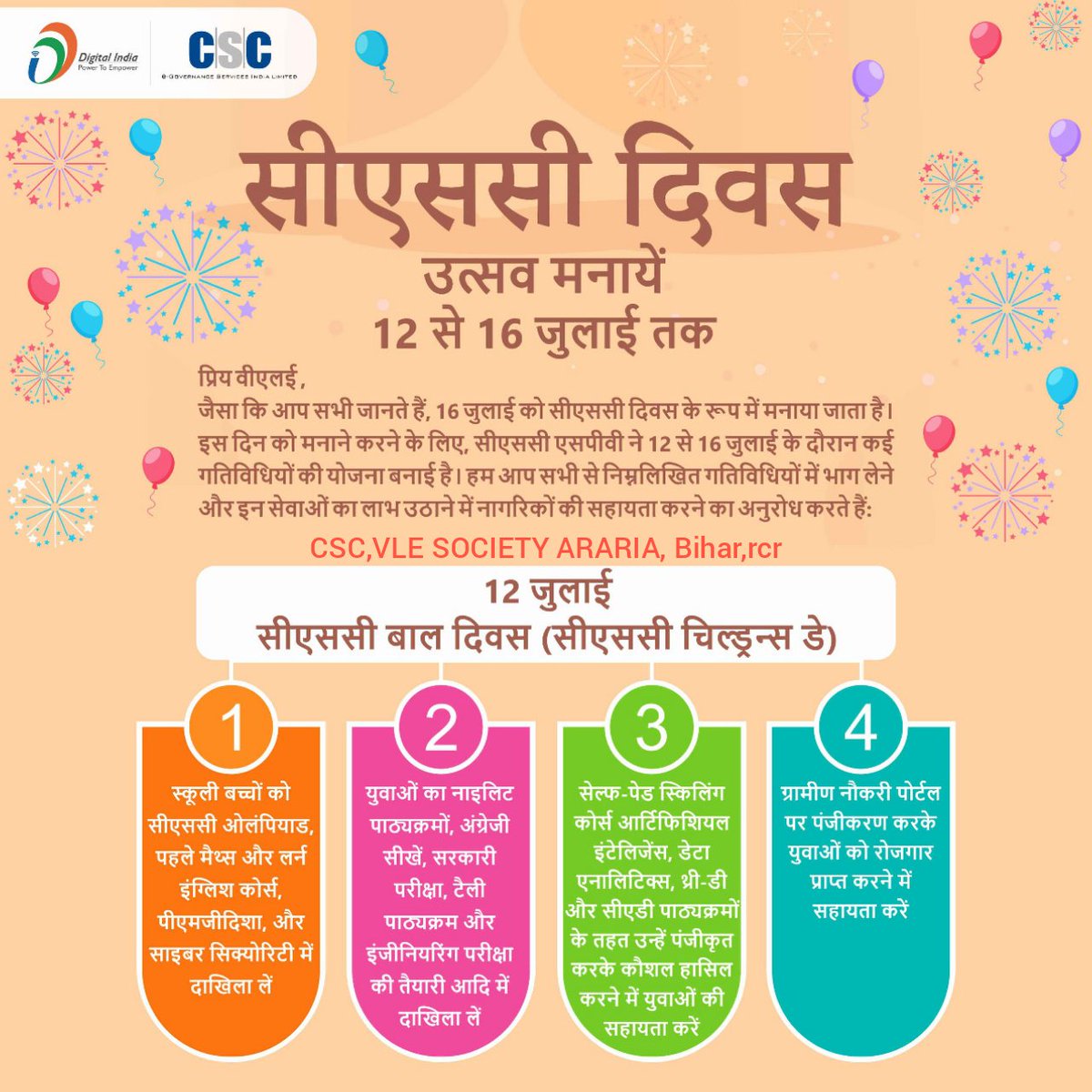 RATISHCHANDRAR4's tweet photo. 🙏सत्यमेव जयते🙏
R.C.Raman,
CSC VLE SOCIETY ARARIA, BIHAR https://t.co/4KvPHLUqEP