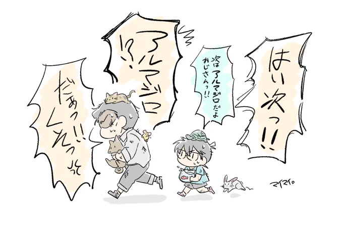 ペット探し承ります。 