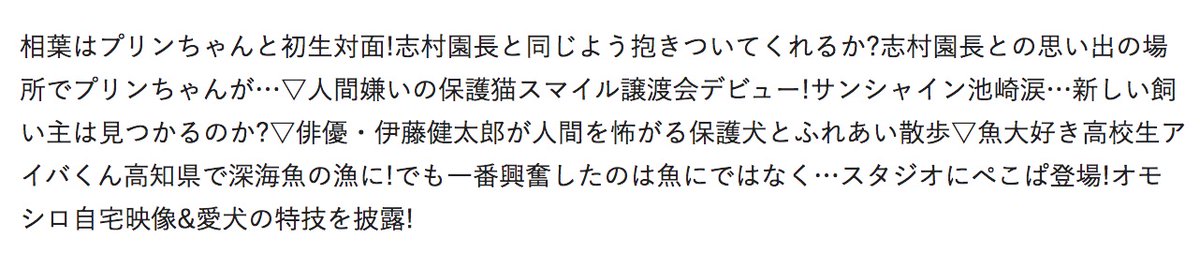 ぺこぱ Sp のyahoo 検索 リアルタイム Twitter ツイッター をリアルタイム検索