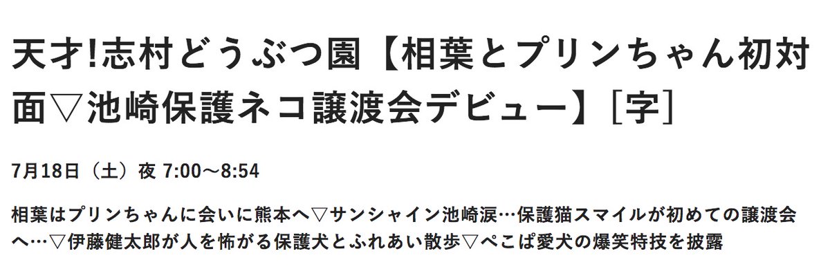 ぺこぱ Sp のyahoo 検索 リアルタイム Twitter ツイッター をリアルタイム検索