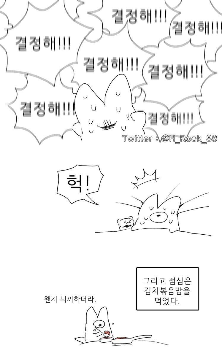 꿈 이야기 