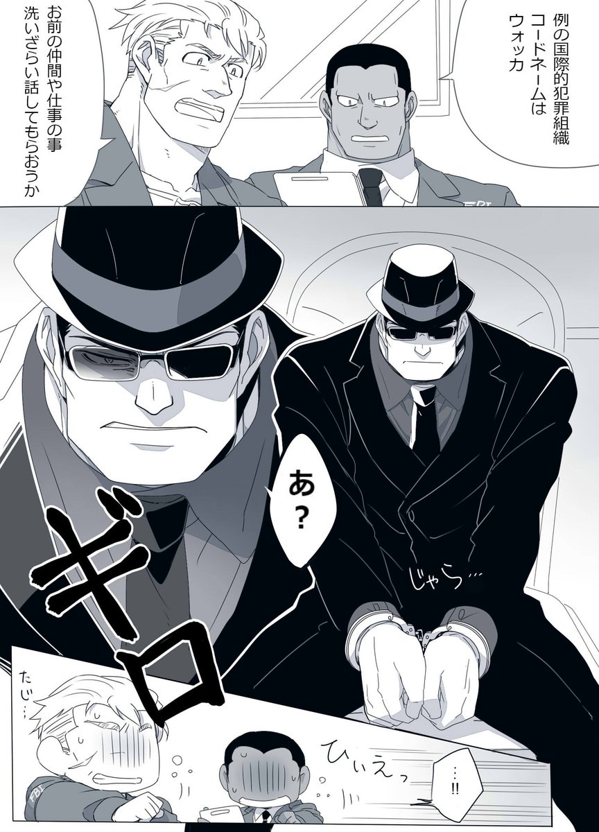 Ntm 黒い男を捕まえました ウォカキャメ 何でも許せる人向け Saiの文字入れツールが無くなっちゃったんで 他の文字入れ 機能で文字入れの練習中です W u シほんとは最後の4枚目だけだったけど 増えたやつ Ntm 黒い男を捕まえました ウォカキャメ 何でも許せる人向け Saiの文字入れツールが無くなっちゃったんで 他の文字入れ 機能で文字入れの練習中です W u シほんとは最後の4枚目だけだったけど 増えたやつ