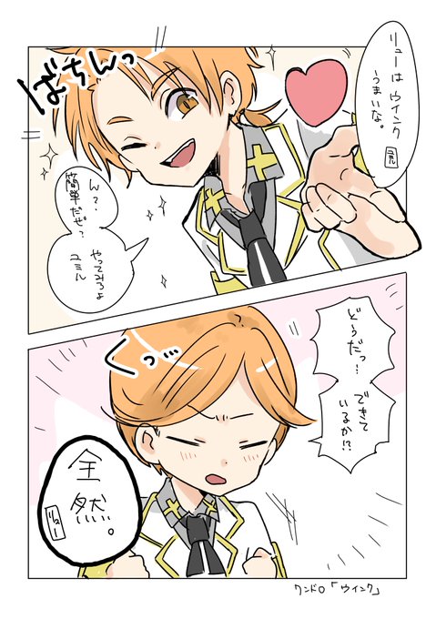 らく魔女版深夜の真剣お絵描き60分一本勝負 を含むマンガ一覧 いいね順 ツイコミ 仮 らく魔女版深夜の真剣お絵描き60分一本勝負 を含むマンガ一覧 いいね順 ツイコミ 仮