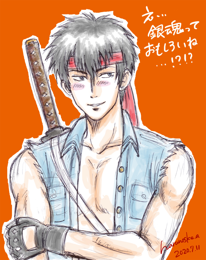 はと 円卓あわせしたい 初めてが普通の土方さんですらなくトッシー 笑 しかし春さんの絵が好きなので春さんの銀魂イラスト見れる幸せありがとうございます