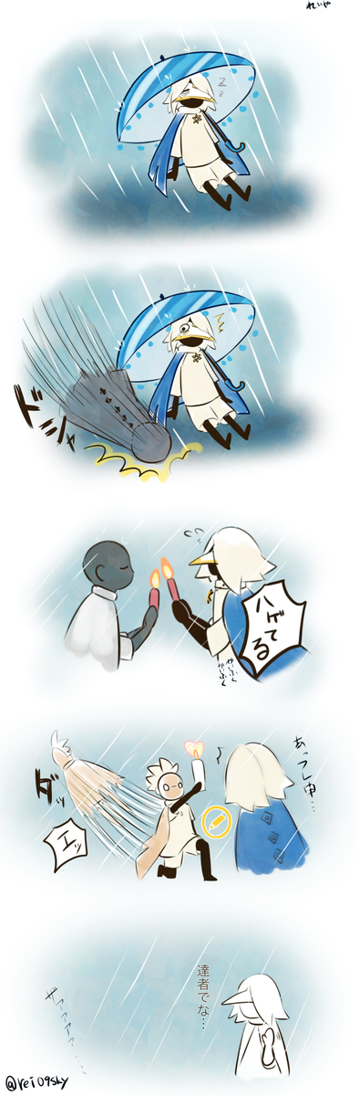 Sky実録 高画質 のtwitterイラスト検索結果