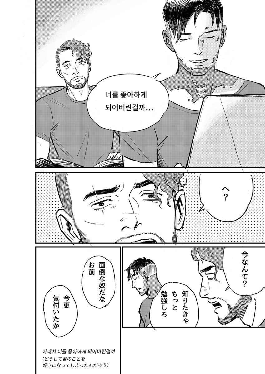 ミラプト漫画
#cryptage 