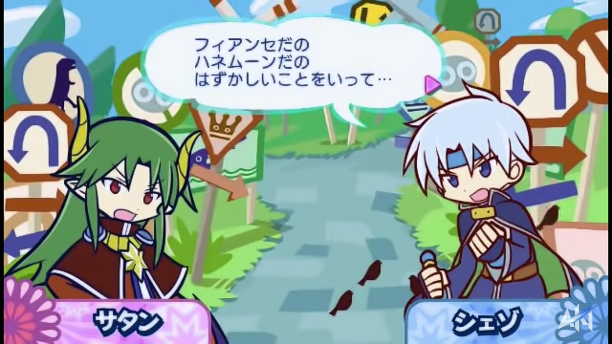 May ぷよぷよth サタンストーリー見所 ぐはっ尊い シェゾ シェアル サタアル そうなのね いかがわしい気持ちは無いのね 再確認 T Co Rdtpw86ybf より May ぷよぷよth サタンストーリー見所 ぐはっ尊い シェゾ シェアル サタアル そうなのね いかがわしい気持ちは無いのね 再確認 T Co Rdtpw86ybf より