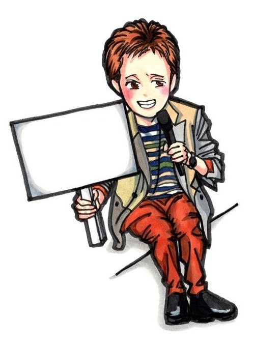 中居正広のtwitterイラスト検索結果 古い順