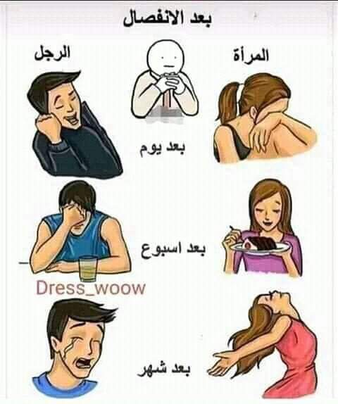 دى الحقيقه والله 😂 https://t.co/X6g8e70Nmk