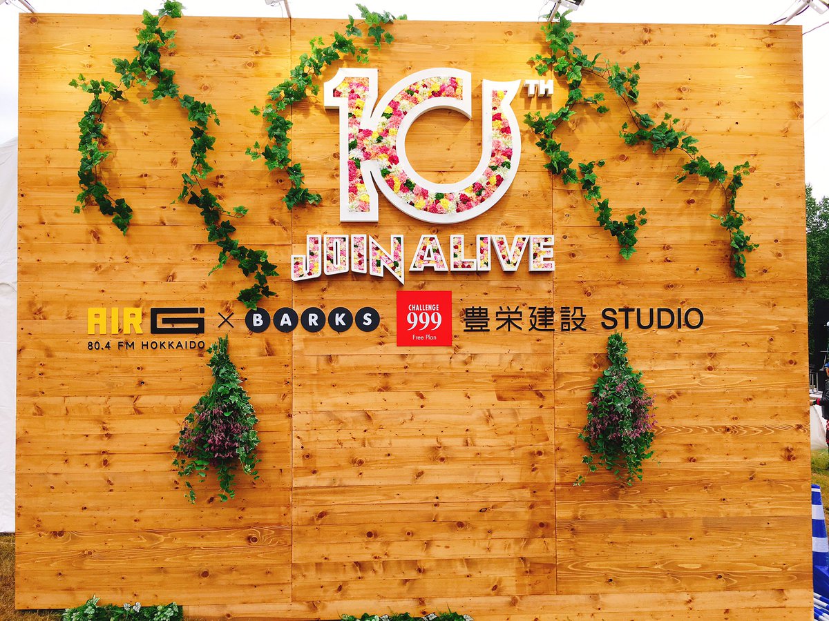 u_mocchori's tweet photo. 本来であれば今日と明日はJOIN ALIVEだったわけです。遊園地でのフェスは来た人全員をワクワクさせてくれます。フェスで見るアーティストもワンマンとは違ったお祭りの装いでこれもまた格別。来年リベンジ。必ず！
#JOINALIVE2020 #JOIN20 https://t.co/5HICgne627