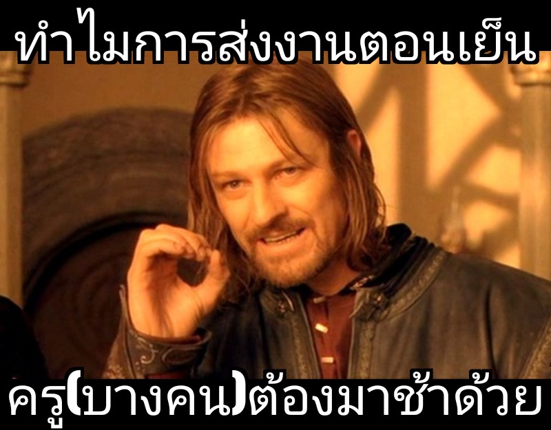 Legacy_Meme's tweet photo. #รรแดงขาวย่านบางแค https://t.co/p32wbmLT7D
