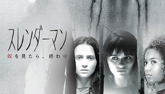 スレンダーマンのtwitterイラスト検索結果