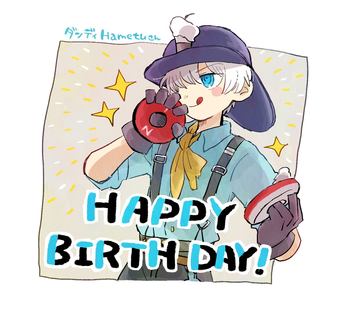 ひええはめつさんフォロバありがとうございます 改めましてお誕生日おめでとうご まよこのイラスト