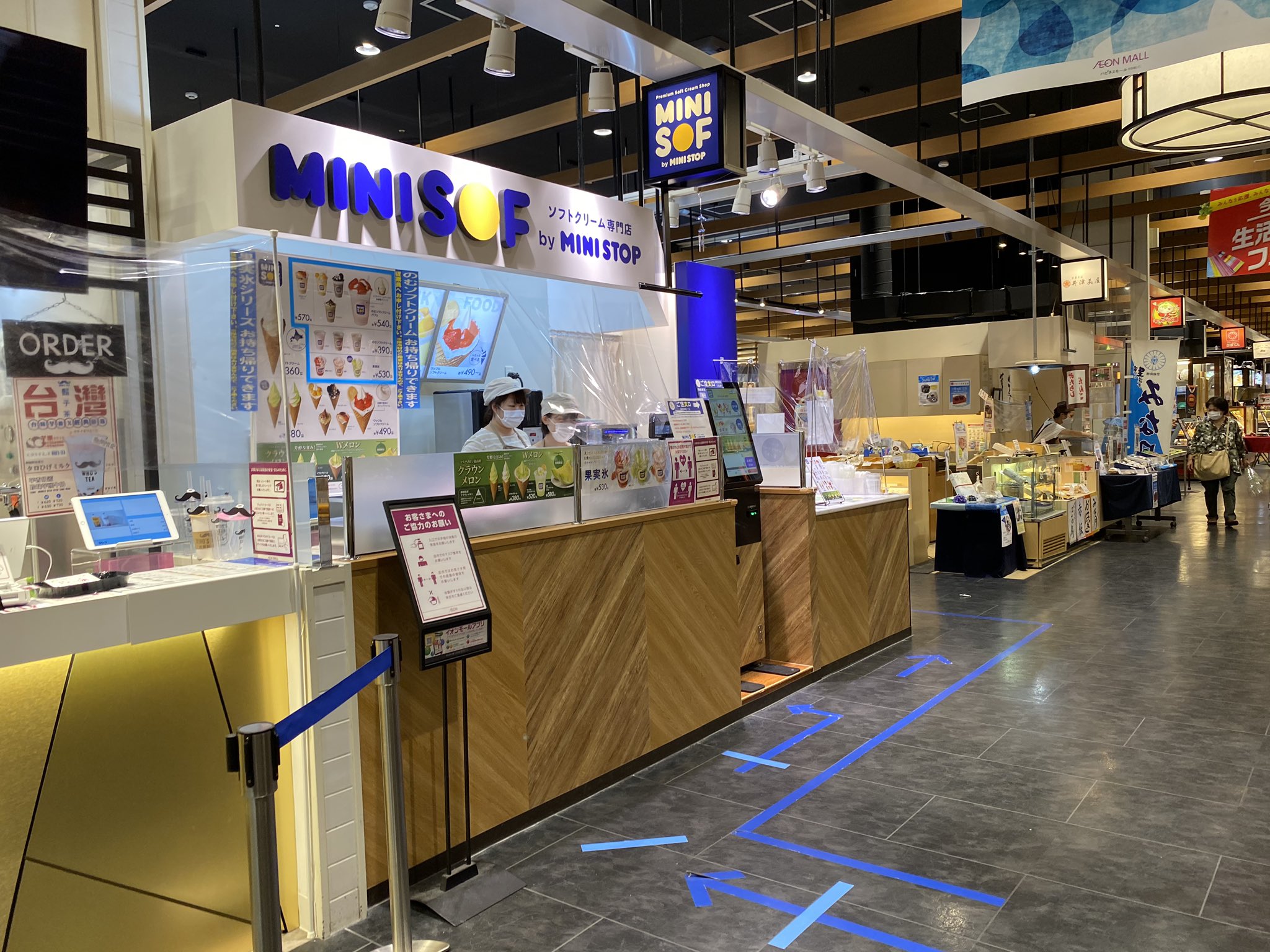 イオえもん ミニストップのソフトクリーム専門店ミニソフ 飲むソフトクリームはミニストップでは売ってないのでここだけ シェイクより柔らかい感じのドリンク 7月22日のイオンモール名古屋茶屋店オープンも待ち遠しい イオンモール京都五条 T Co イオえもん ミニストップのソフトクリーム専門店ミニソフ 飲むソフトクリームはミニストップでは売ってないのでここだけ シェイクより柔らかい感じのドリンク 7月22日のイオンモール名古屋茶屋店オープンも待ち遠しい イオンモール京都五条 T Co