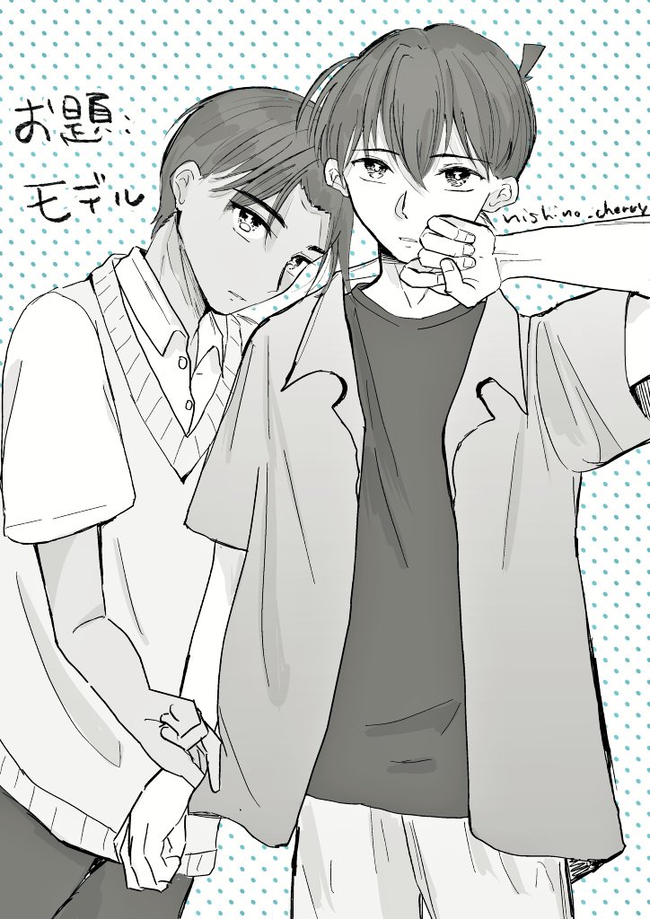 #西の探偵受版深夜の真剣お絵描き文字書き60分一本勝負

顔面偏差値～👏👏 