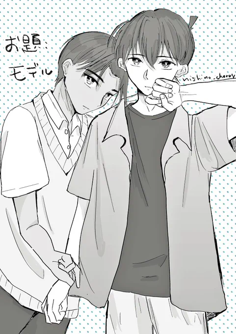 #西の探偵受版深夜の真剣お絵描き文字書き60分一本勝負

顔面偏差値～👏👏 