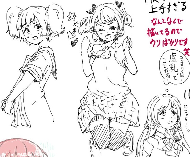 お邪魔しましたー✏️ 