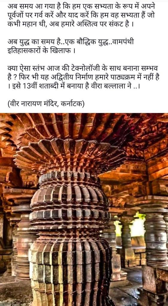 NATWAR13's tweet photo. https://t.co/VTFJj1ACBA
