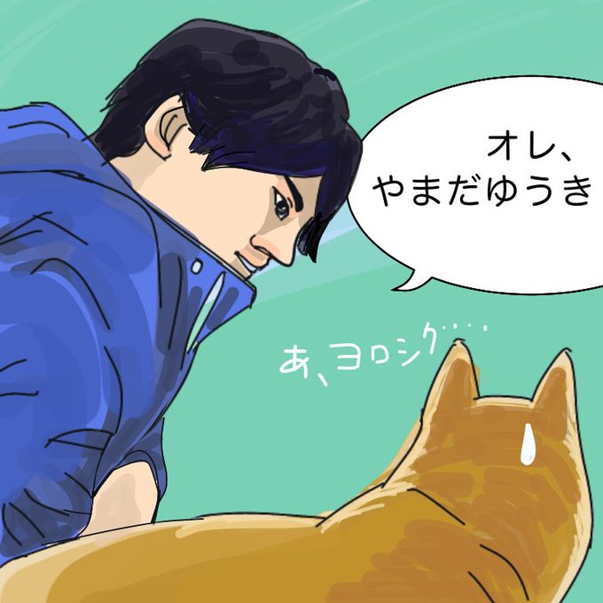 志村動物園のtwitterイラスト検索結果 志村動物園のtwitterイラスト検索結果