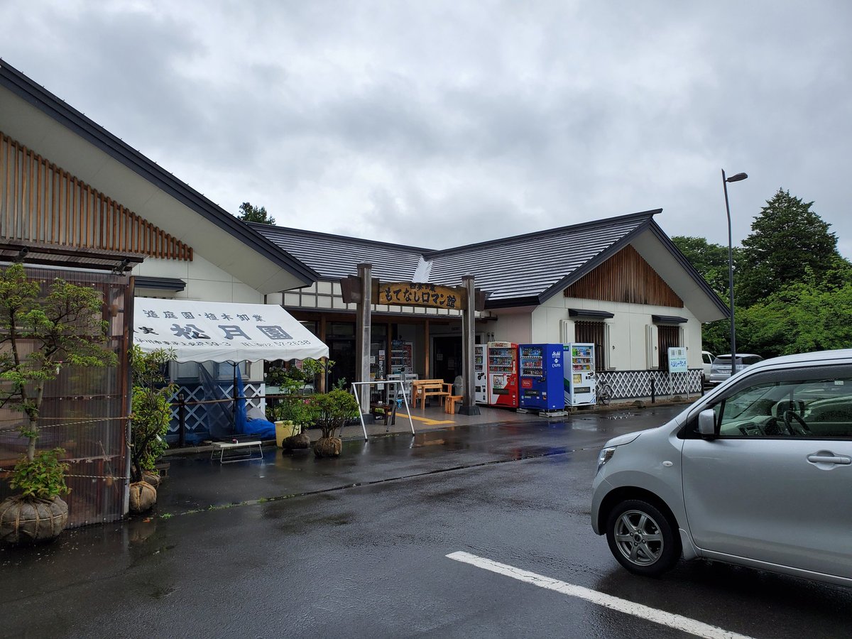 カブセンター弘前店