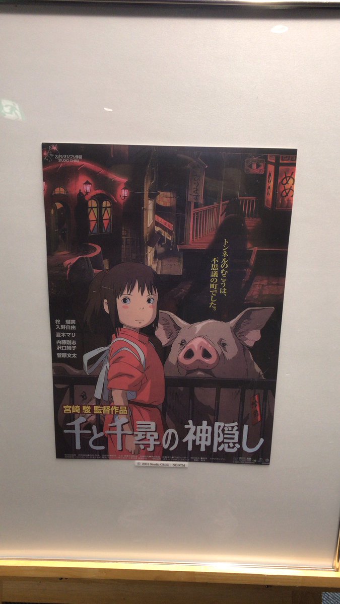 マシュー ロー ロー磨秀 Matthew Law 久々のオフで1人ジブリ もう言葉がありません 色々語りたすぎて140文字は無理だからnoteにでも書きます 取り敢えず各映画で マスク通して鼻がうっすら見えるくらいには泣いた 取り敢えず怒られるかもしれない