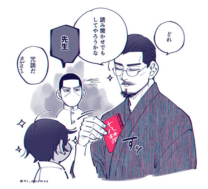 (※年齢操作)日々 