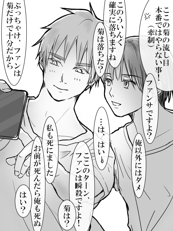 ぐん爺 Aphついったログ 朝菊 漫画 ヘタリア 島国同盟 朝菊 帝国島国 腐向け T Co Frjplpfszf