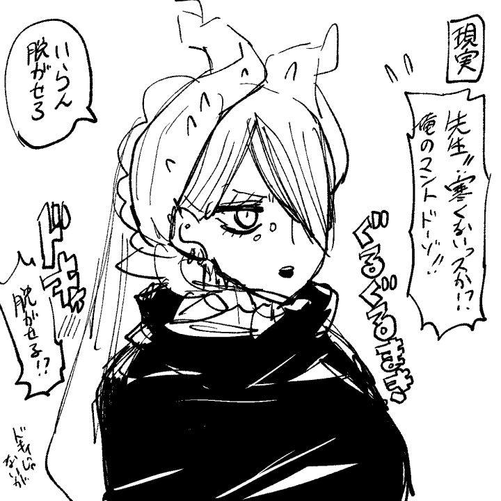 @PixivF_TL バカムーブでバランスを取る 