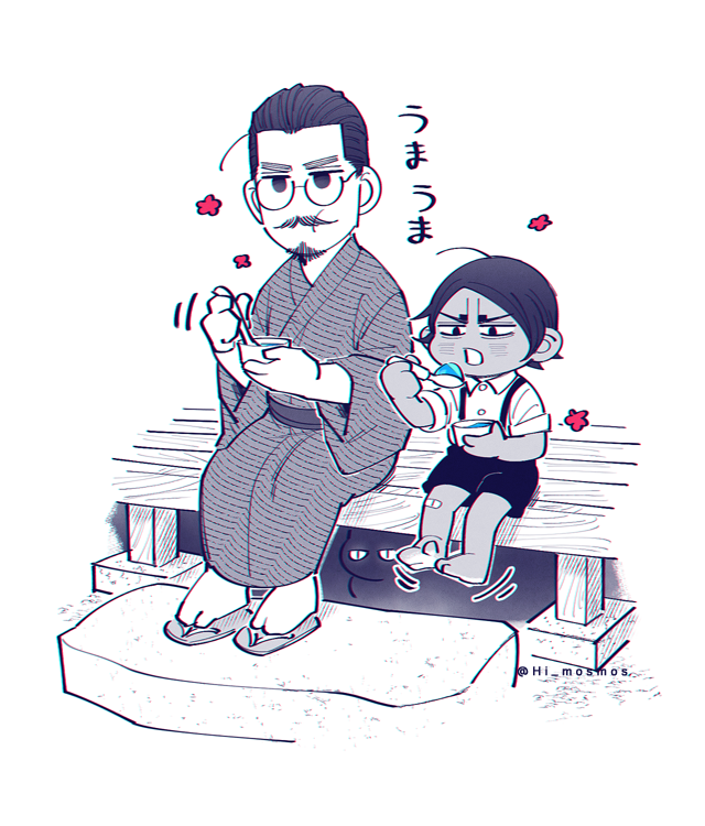 (※年齢操作)日々 