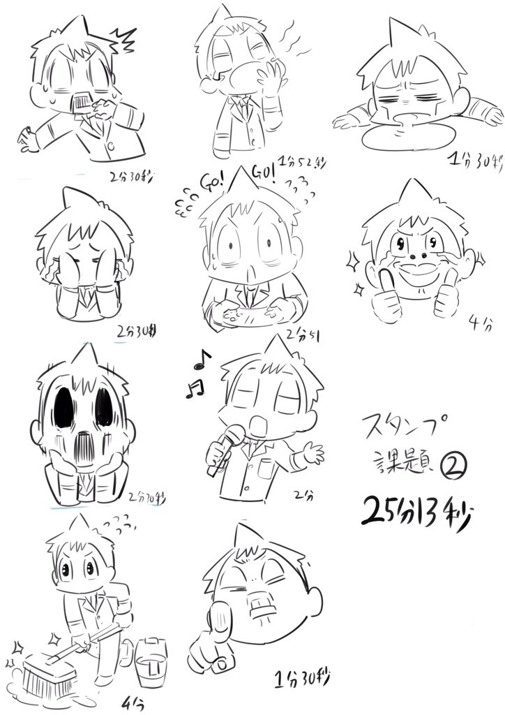 課題の、LINEスタンプを参考に40種の顔を描くやつです。
時間かかってしまうな〜
あと、ここまで描くと色も塗りたくなっちゃう!
#コルクラボマンガ専科
#LINEスタンプ