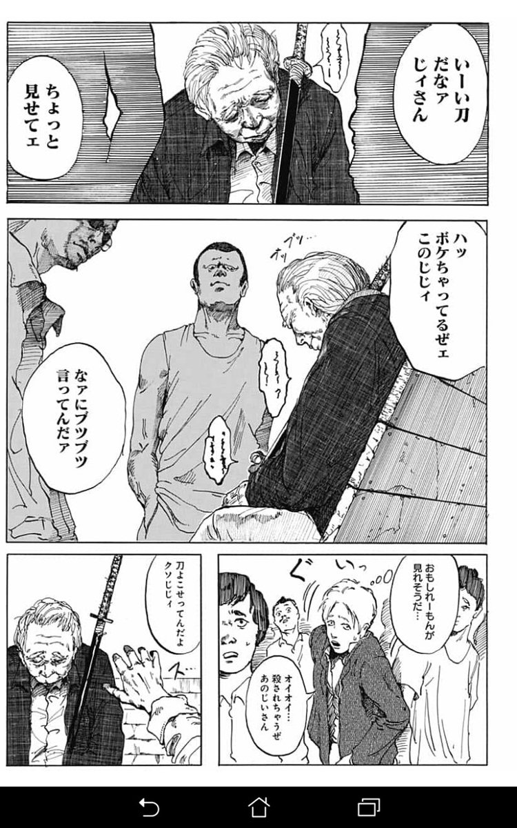 「骸区」マジでドラマ化どうっすか??
https://t.co/Yr8hB7zwUd 