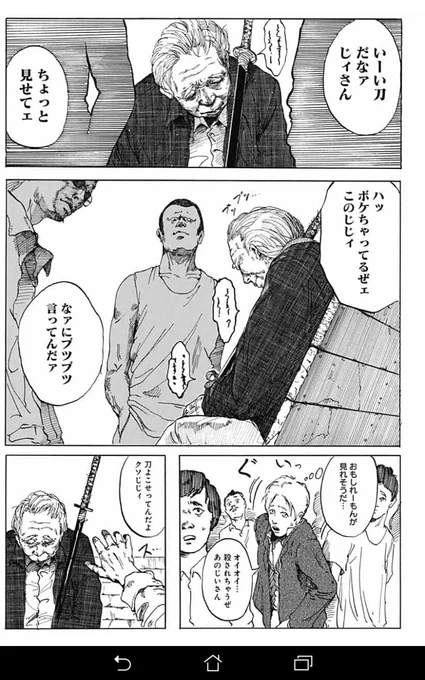 「骸区」マジでドラマ化どうっすか??
https://t.co/Yr8hB7zwUd 