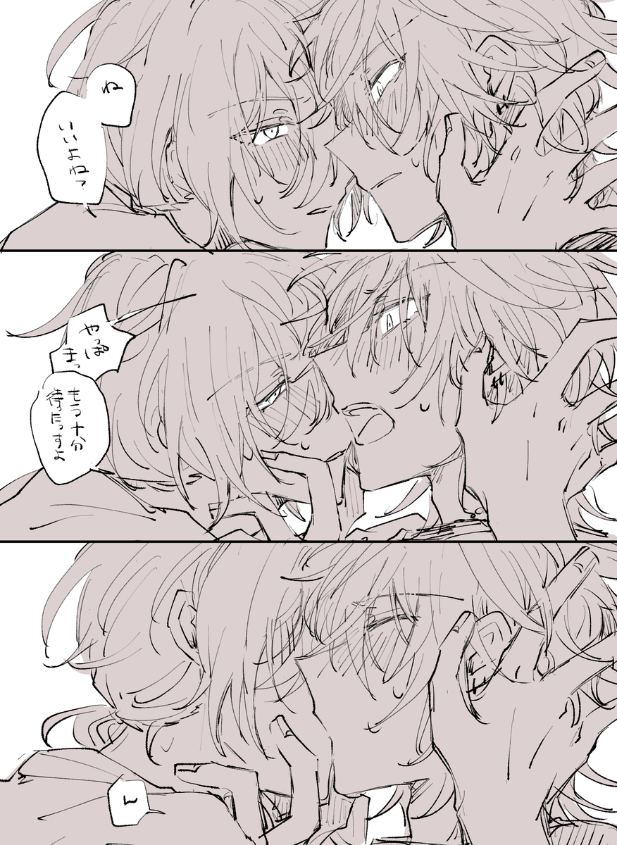 「キス」 #ニキ燐版深夜の真剣一本勝負 