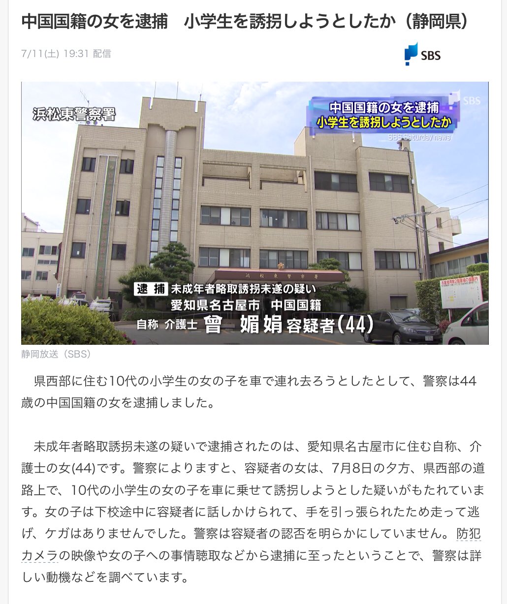 村田一樹 Jyokyoui Twitter