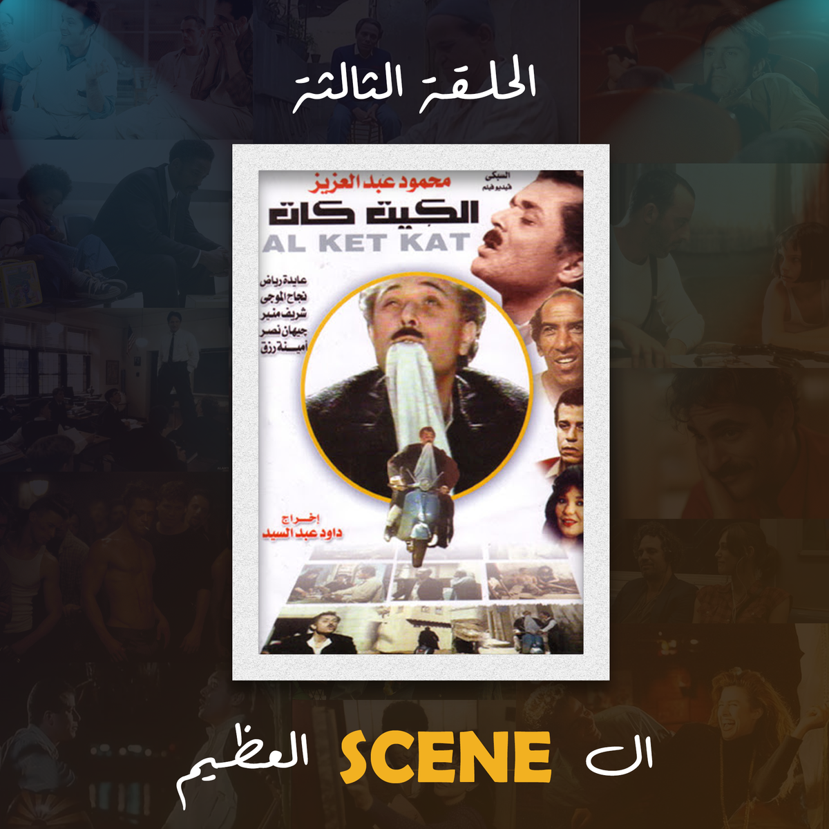 عبر tweet media
