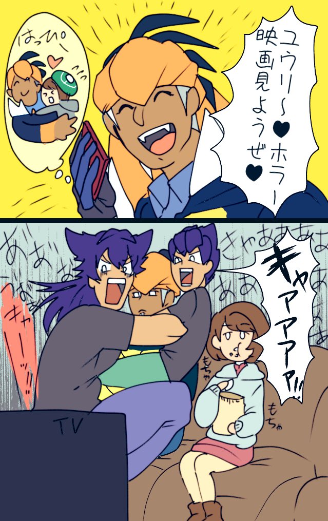 お題「ホラー」
 #kbyu版深夜の60分一本勝負
即落ち二コマ
kbn「スンッ...」 