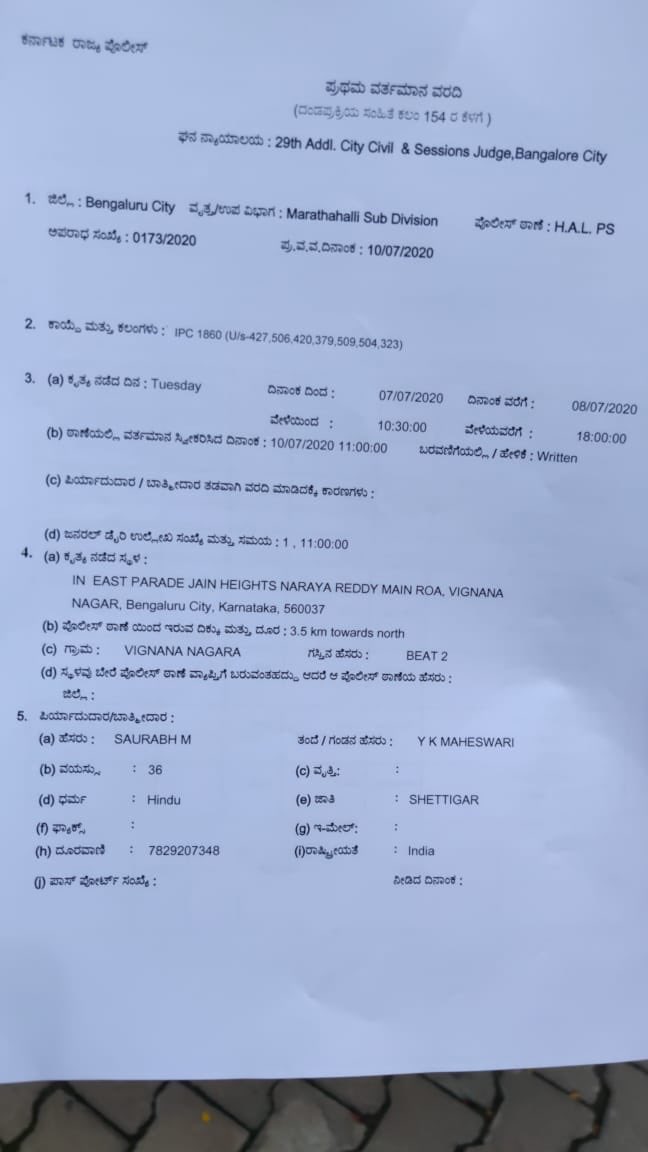preethasandeep's tweet photo. 4a yr harried res app police 2lodge compl agnst blatant hooliganism of the bldr 2b asked 2 sortout matter amicably &amp; dissuaded frm filing compl. v hv FIR nw ,they still r free
#Justice4JHEPResidents @CPBlr @deepolice12 @BlrCityPolice @DeccanHerald @JainHeights @credaibengaluru https://t.co/45fizZNnAw