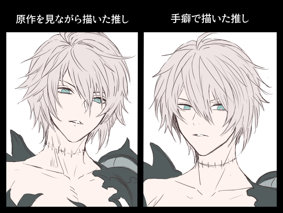 ルシ顔 