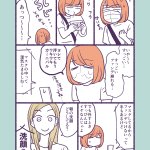 美容部員のお友達に聞いてきたよシリーズ!崩れにくいファンデのつけ方は？
