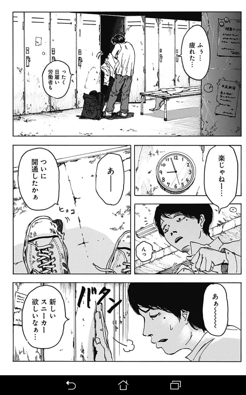 うむがやすし ロッカールーム 世にも奇妙な物語でどうっすかフジさん T Co Scijlgfgpl うむがやすし ロッカールーム 世にも奇妙な物語でどうっすかフジさん T Co Scijlgfgpl