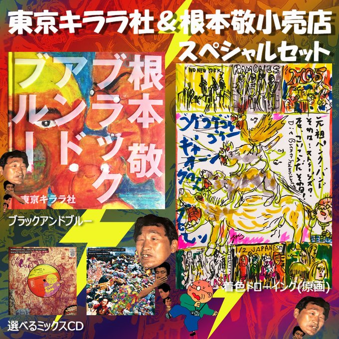 ブレーメンの音楽隊のtwitterイラスト検索結果 ブレーメンの音楽隊のtwitterイラスト検索結果