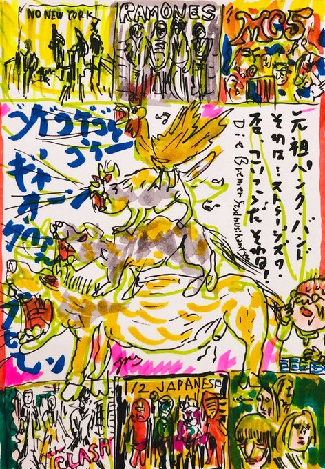 ブレーメンの音楽隊のtwitterイラスト検索結果 ブレーメンの音楽隊のtwitterイラスト検索結果
