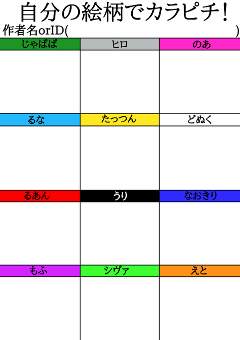 カラピチのtwitterイラスト検索結果 古い順