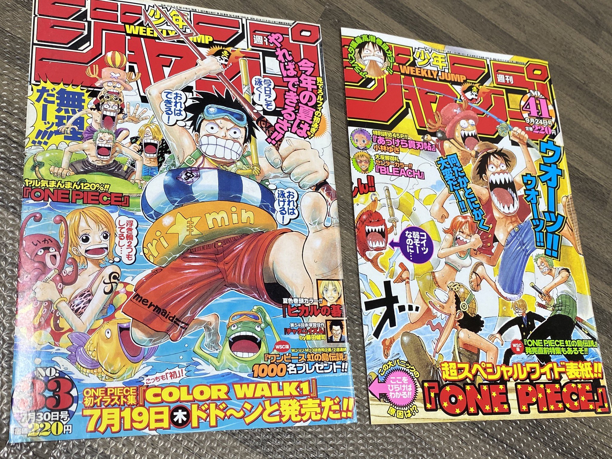 あき Aki Twitterissa 01年 ワンピースがジャンプ表紙だったのは ８回 単独は４回 連載4周年 アラバスタ激闘編 ワンダースワン 虹の島伝説発売 アニメ 日曜7時半に こち亀 ワンピースの流れが懐かしい 19年前て ジャンプの